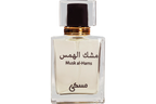 Misky Perfume Musk-Al-Hams - 50Ml