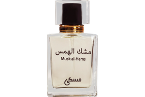 Misky Perfume Musk-Al-Hams - 50Ml
